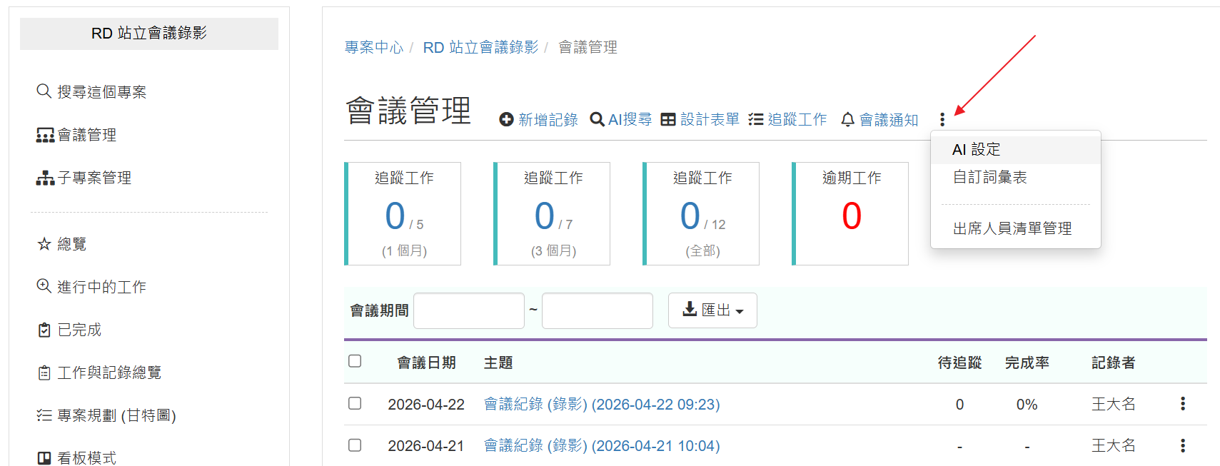 3ed6d5b55718aa6968a8bb94d2b492f7.png