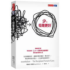 少，但是更好.png