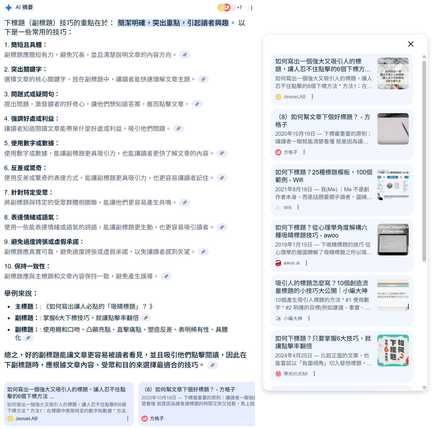 33cbcc962a672df45f9fd94af351e512.png