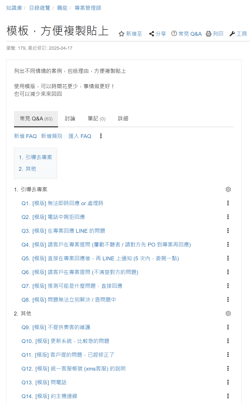 efad0ac4a3787e23589fc7574b2d62c4.png