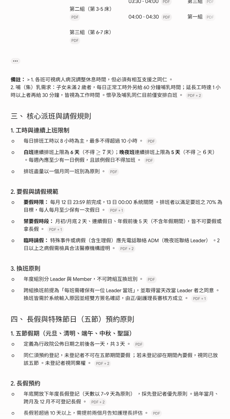 4cf176683e98178482780505848195cb.png