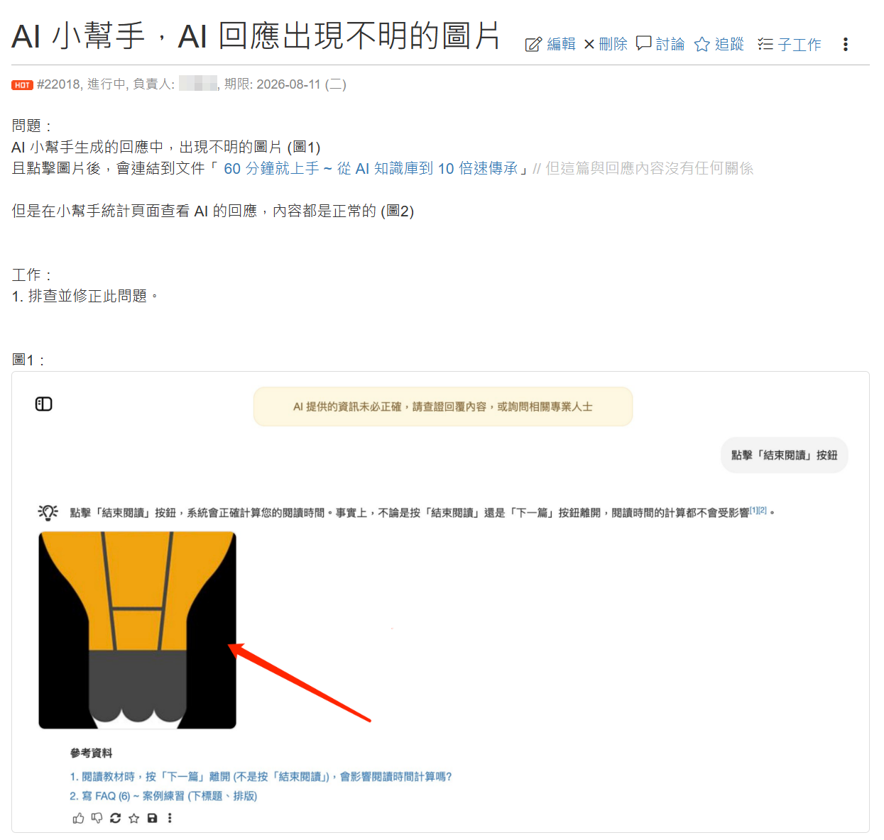 d9fca0047548dd770f912126fccb5899.png