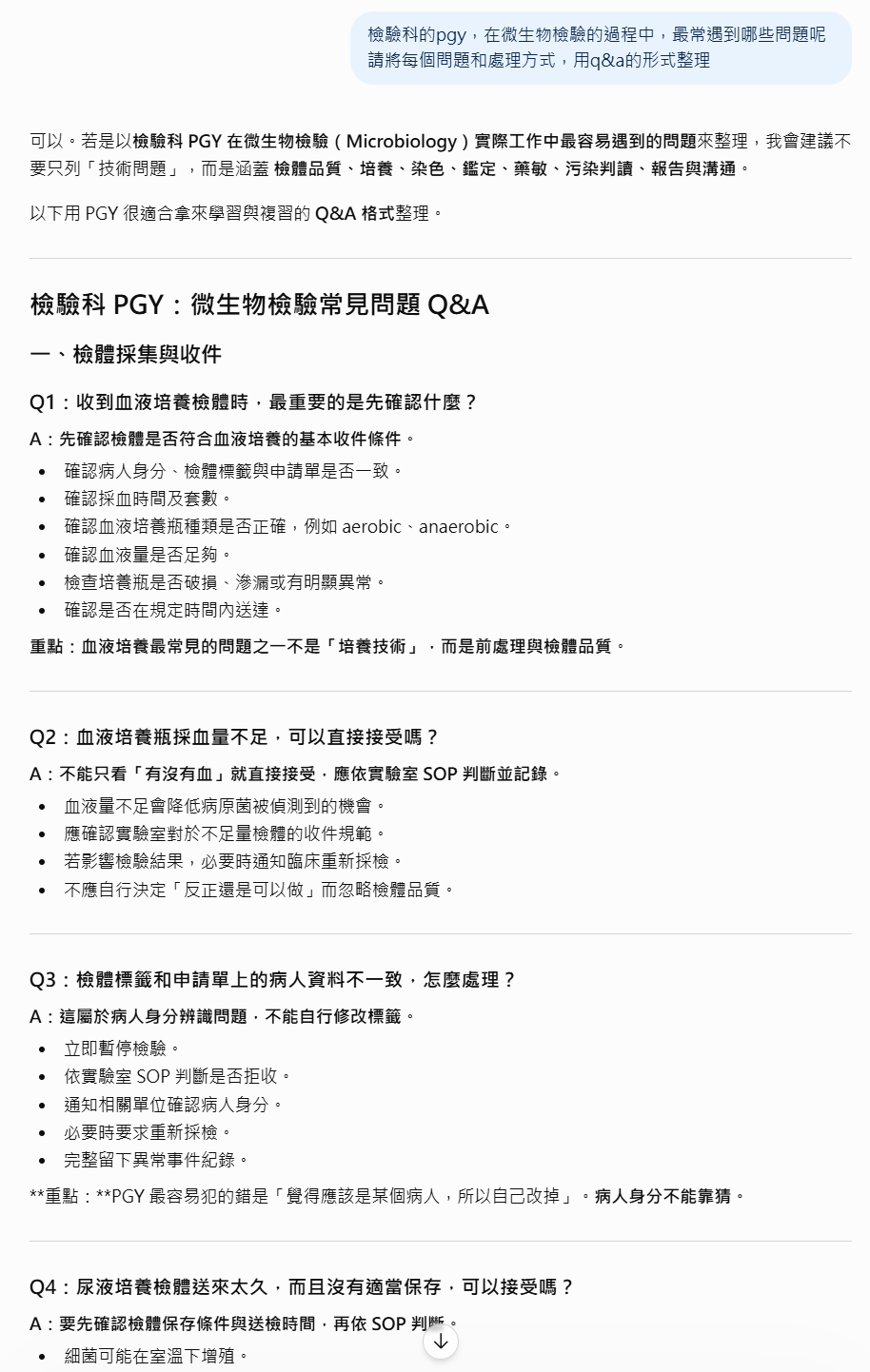 88c3043087a20d1cd879cede2832e764.png