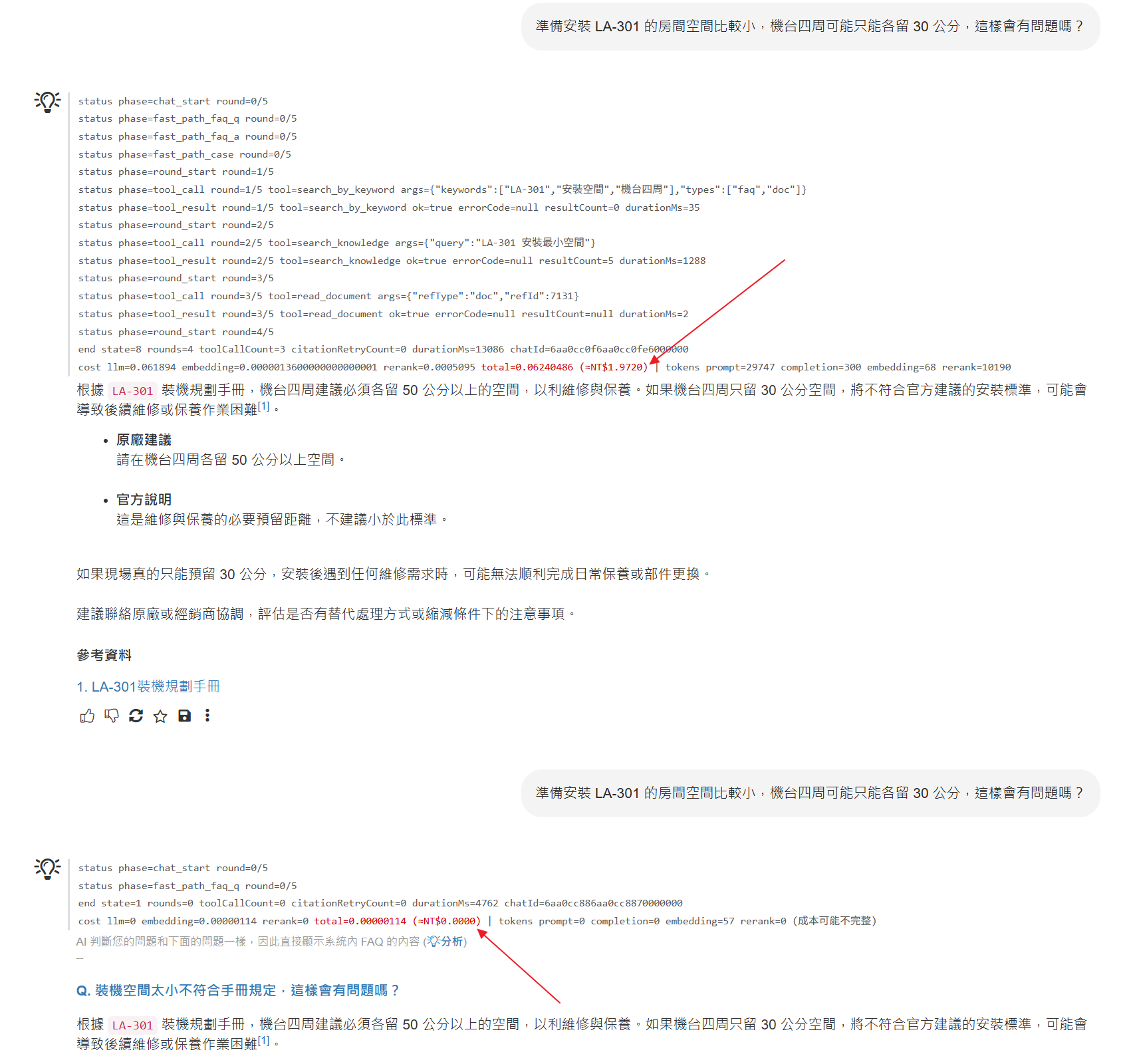 e4df073630fa704ffbeccd29bfd3b9ec.png