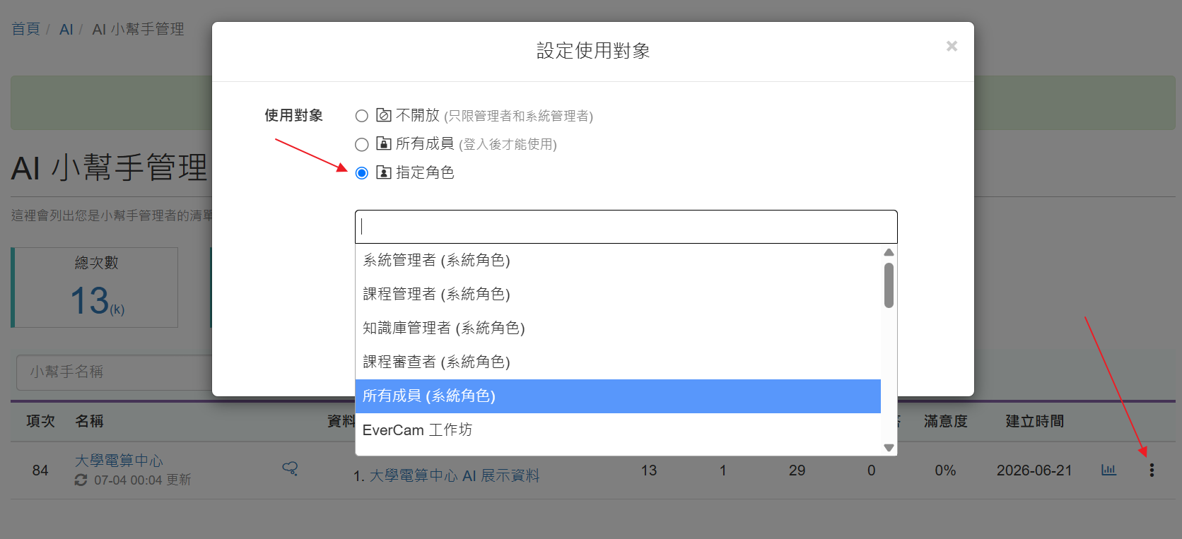 5b7146ad82d946a99cf15ca3c8ab87b9.png