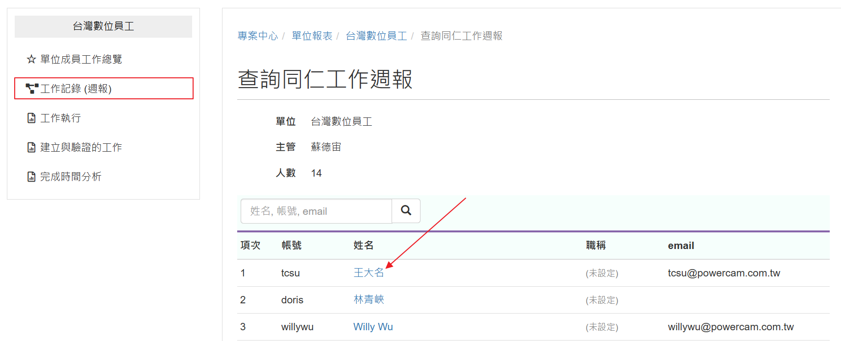 6ea21cb75eb058d7db726d55dbd3275e.png