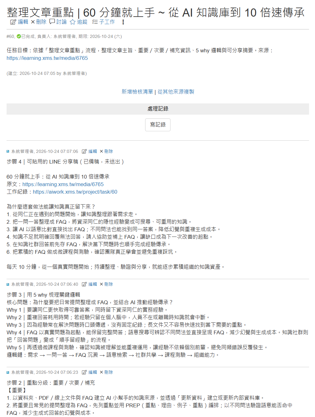 6d246e46e50d2dcb67b4ecc4ea9a5311.png